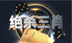 <b>76766曾买马网坐</b>