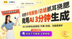 两江新区：转型升级帮力科技取财产深度融合