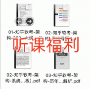 请当即拿下软考据（政策风口）