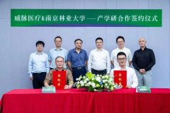 <b>鞭策从动化产线研发！YOUMAGIC舒立缇研发公司取南</b>