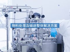 <b>锡山经开区物料从动化处置设备智能制制出产项</b>